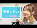تحميل ぼのぼの主題歌 近道したい を歌ってみた Mp3 Mp4 عبد واب