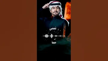 يالروح الروح غريب ال مخلص غريب ال مخلص 