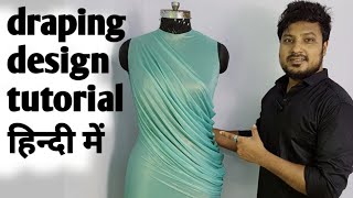 draping top kaise banaye ! how to make draping top ! cowl top tutorial !  @fashionmaker​