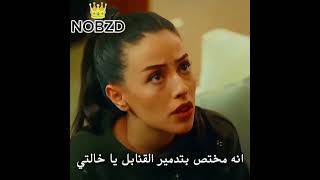 نازلي فضحت شايلاك?shorts söz العهد مسلسل_تركي_مدبلج مسلسلات_تركية تركيا تصميمي edit 4k