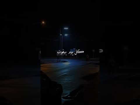 رجوعه ليا منايا