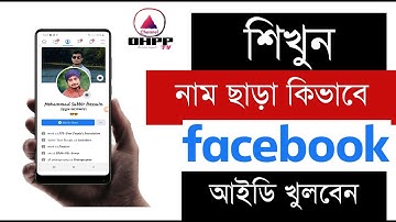 How to Create Facebook Account Without Name Special Tutorial (Ghost ID)