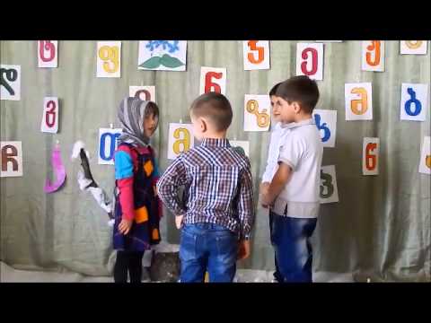 ზღაპარი,,წელიწადის დრონი''