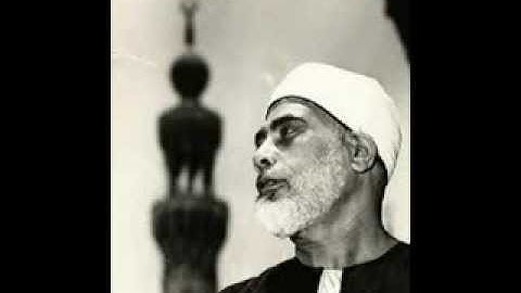 سورة (البلد 90)بصوت الشيخ محمود خليل الحصري