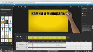Создание мультимедийных презентаций онлайн Создание мультимедийных презентаций онлайн