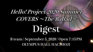 『Hello! Project 2020 Summer COVERS ～The Ballad～』Digest（B team）