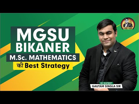 MGSU BIKANER M.Sc. Mathematics की Best Strategy I MGSU MSc Math की तैयारी कैसे करें I