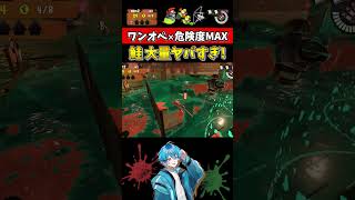 【鮭大量】ワンオペ危険度MAXが厳しすぎる！トライストリンガー！【サーモンランNEXTWAVE/スプラトゥーン3/あるれるろ/切り抜き】Shorts