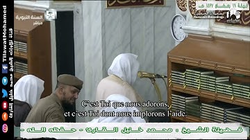 محمد خليل القارئ | الليلة الـ 16 من رمضان 1437 هـ المسجد النبوي | سورة الحج | 5/17