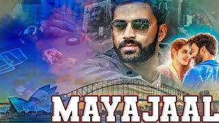 MAYAJAAL (2019) | Superhit Dubbed Hindi Movie | Chaitanya Madadi, Divi Prasanna