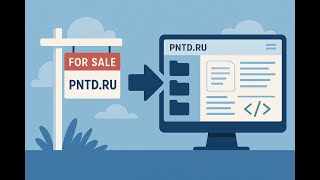 🧪 Публичный эксперимент: можно ли продать домен в зоне RU или это чемодан без ручки?