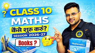 How to Start Class 10...Kon Si Book Use Karu For Session 2026-27