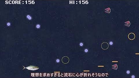 Unityで自作2Dシューティング作ってみた