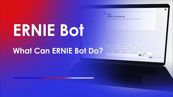 What exactly is ERNIE Bot?｜ERNIE Bot - DayDayNews