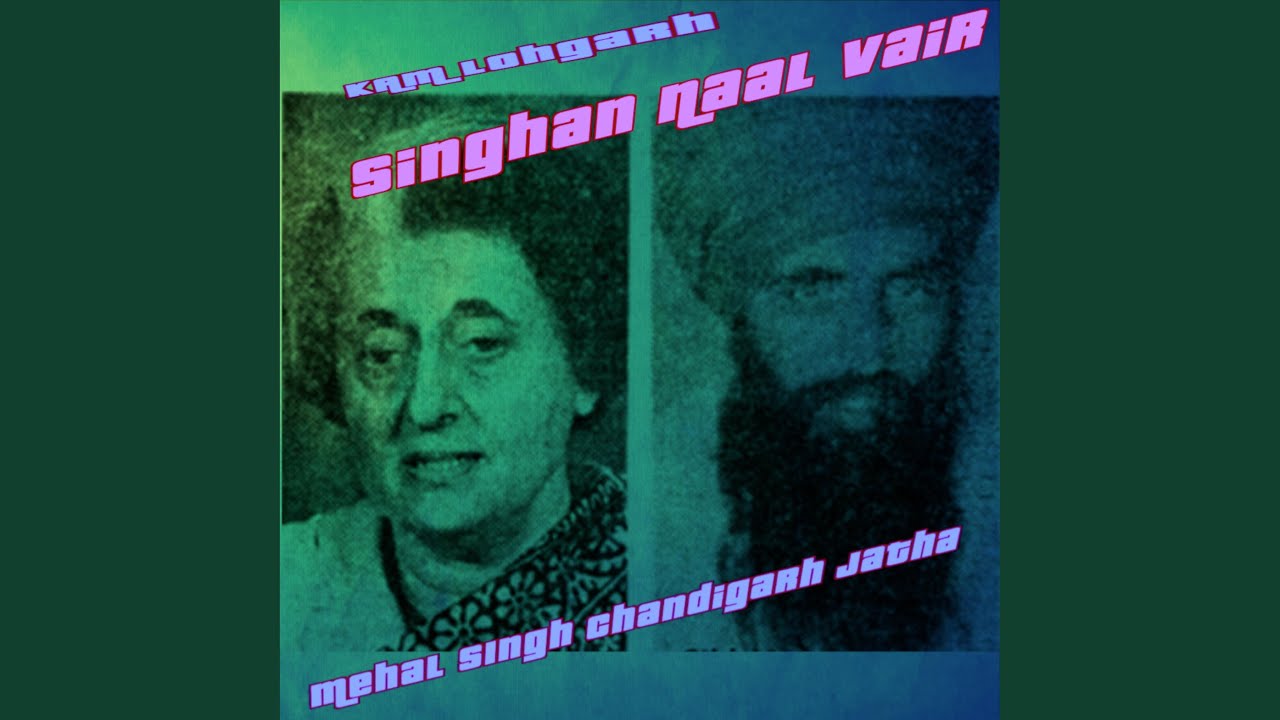 Singhan Naal Vair feat Mehal Singh Chandigarh Jatha