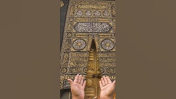 Surah Al-Ikhlas | (سورة الإخلاص) #s