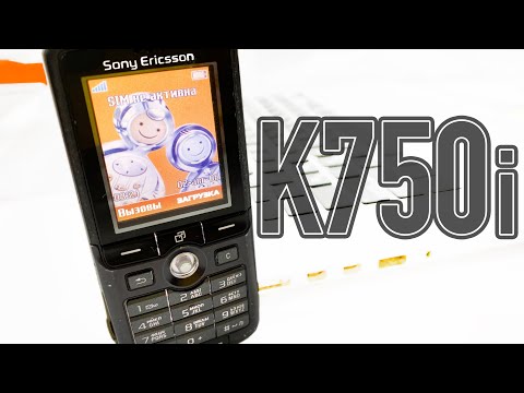 Video: Sony Ericssoni K750i Telefoni Avamine