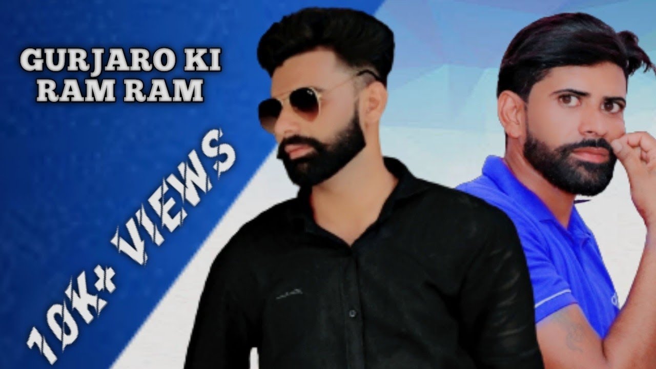 Gurjaro Ki Ram Ram || New Gurjar Song 2021 || Team Salarpura 01