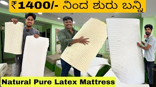starts At 1400  Natural Latex Mattress  15 Years Guarantee