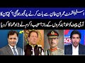 IK Letter to Army Chief?| Establishment Forced to Talk to Imran Khan? | Habib Akram Revelation | GNN