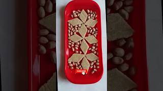 పల్లిలతో బర్ఫీ.#peanut barfi recipe#shorts#viral