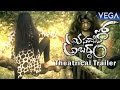 Avasaraniko Abaddam Trailer - Telugu Movie