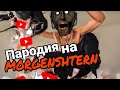 MORGENSHTERN - Пососи (пародия) Песня / Клип про Гренни / Granny 2 / MC NIMRED - Дисс на хейтеров