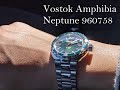 Vostok Neptune 960758 Unboxing Bracelet Replacement