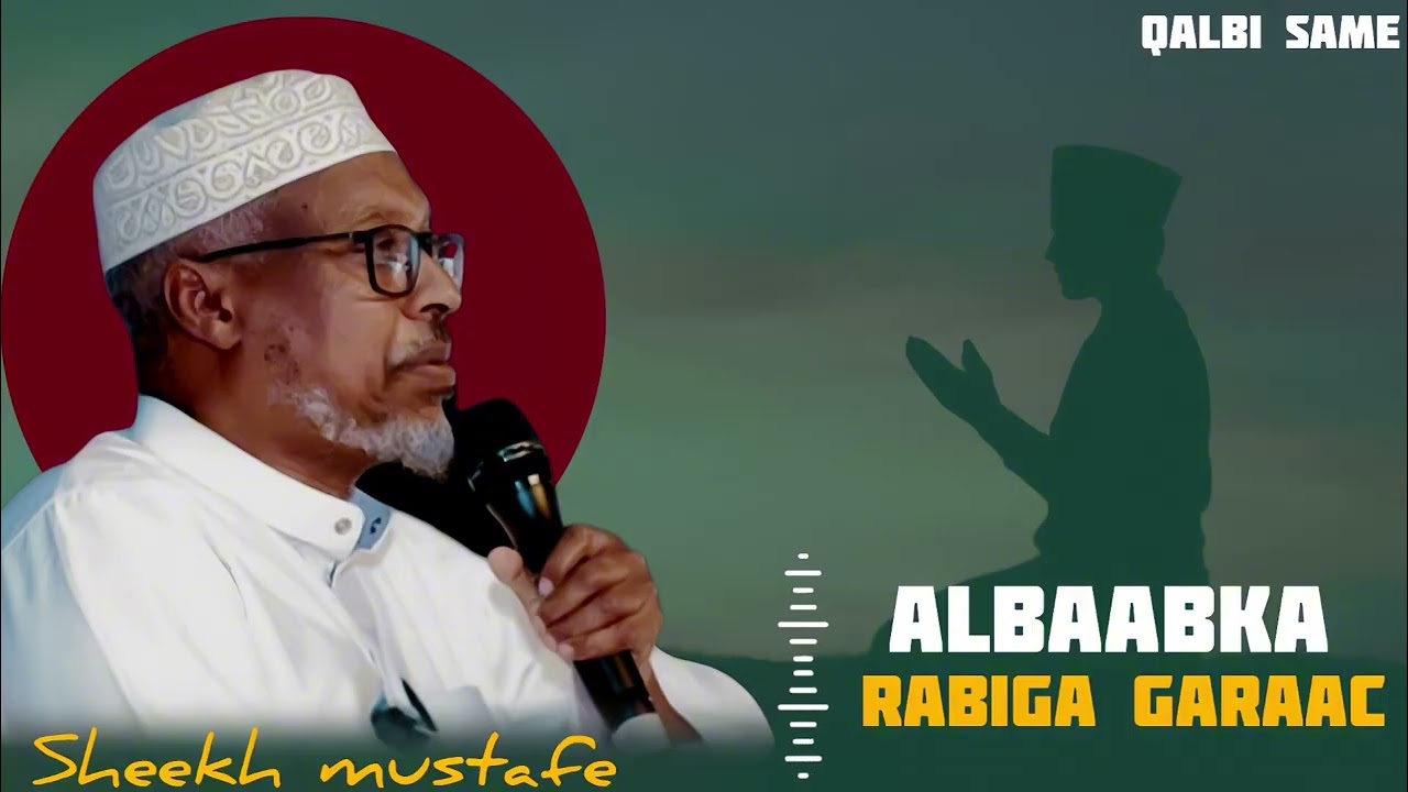 ALBAABKA RABIGAA ‼️GARAAC ‼️|| SHEEKH MUSTAFE || ‎⁨@QalbiSame-r4l⁩  