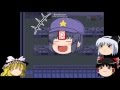 【ゆっくりオニアソビ】鬼姫サマとの夜 Part7