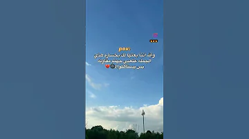 اش رئيكم فيديو اغاني بوب Musicismylife Son اغاني اعياد ميلاد Music اغاني روك أغاني ترند السعوديه 