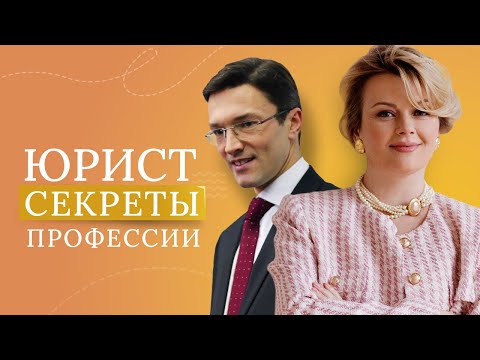 Это НУЖНО ДОКАЗАТЬ! Декан юридического факультета СПбГУ Сергей Белов о юристах и уголовном праве.