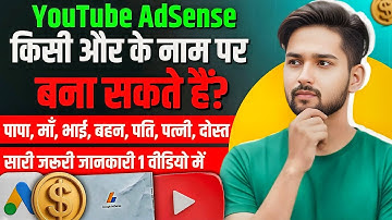 Can I create an AdSense account in someone else