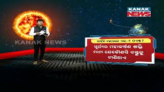 Aditya L1 | Why Is Lagrange Point 1 Chosen For Solar Mission Know Details