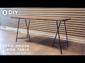 【DIY】ソーホース脚のアイアンテーブル作ってみました