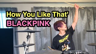 BLACKPINK - 'How You Like That' / HAL Drum Cover