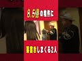 8.5億物件の壁をぶっ壊してリノベーション‼️高級物件の内装設計士の正体に迫る【グランスイート麻布台ヒルトップタワー】