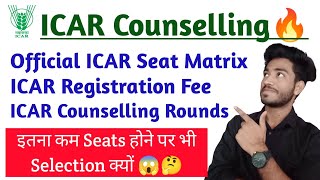 🔥Official ICAR Counselling &Seat Matrix🥳•Counselling fee🔥कम Seats होने पर भी Selection कैसे😱🤔