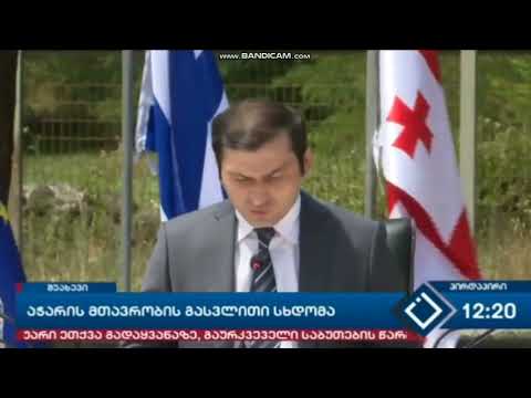 თორნიკე რიჟვაძე: ხაბელაშვილების ხიდს რეაბილიტაცია ჩაუტარდება