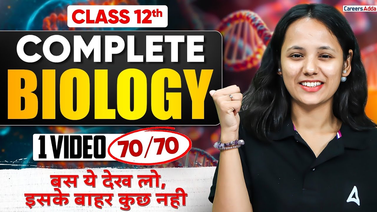 Class 12 Biology ONE SHOT | 12th Biology Complete Revision | CBSE 2026 ...