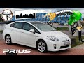 2010 Toyota Prius | Ile NAJMNIEJ spali w mieście?