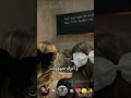 صديقتي العزيزه كيف لا احبك وانت حنونه كالبقره لطيفه كالحمار وفيه كالكلب