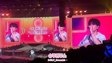 250905 Super Junior - Marry U, Happiness (행복), Finale @ SS10 Hong Kong Day 1