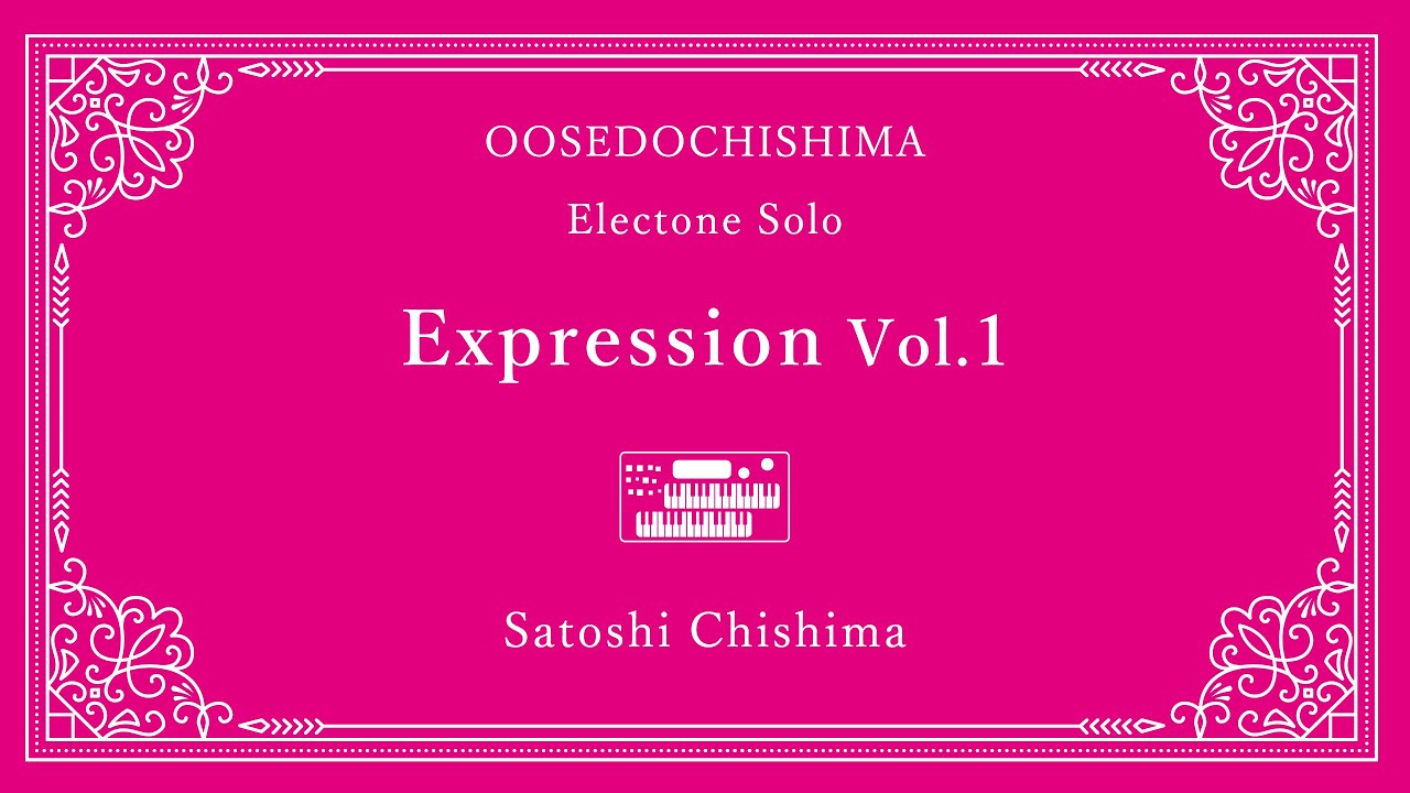 エレクトーン楽譜 Expression