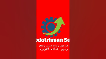 خمن اسم القارئ واربع معنا الجوائز