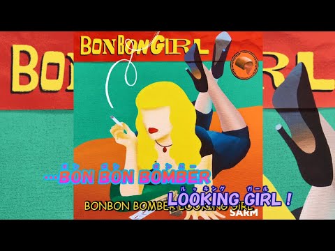 【カラオケ】BONBON GiRL(ボンボンガール)《SARM》(Off Vocal)