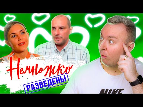 НЕМНОЖКО РАЗВЕДЕНЫ ► Два сапога ПАРА