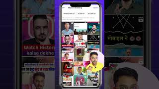 Instagram वाले सावधान 🚫😱 जेल जा सकते हो| instagram reel history delete permanently#instagram #shorts