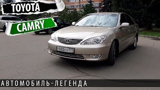 : Toyota Camry 30 -    500 000!      