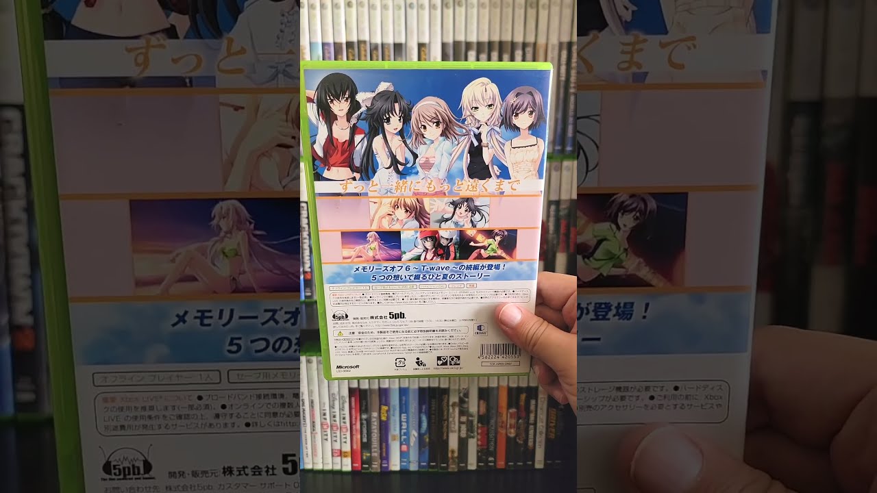 メモリーズオフ6 ネクストリレーション(限定版) - Xbox360 Amazon.co.jp: メモリーズオフ6 ネクストリレーション(限定版